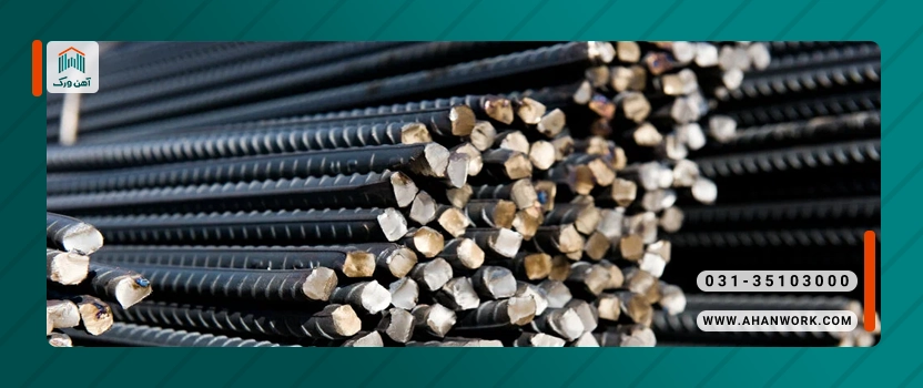 راهنمای تشخیص میلگرد غیر استاندارد