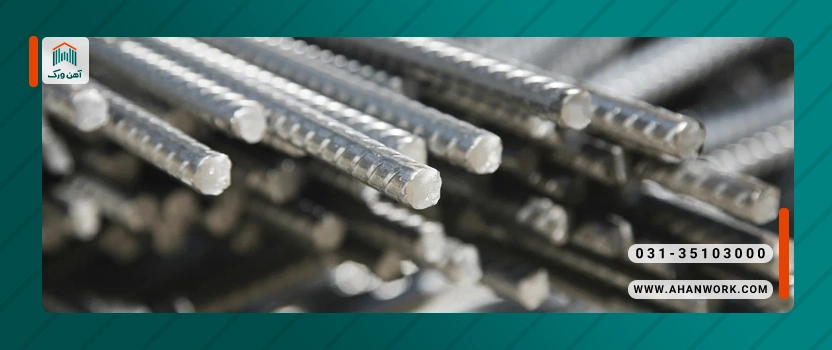 تفاوت میلگردهای استاندارد و غیر استاندارد از نظر کیفیت و مقاومت