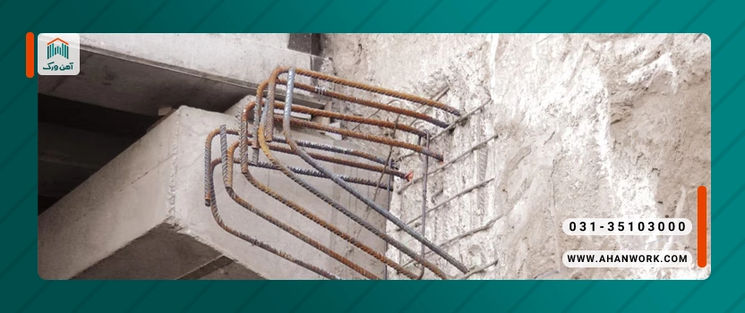 اجرای وال پست با میلگرد بستر