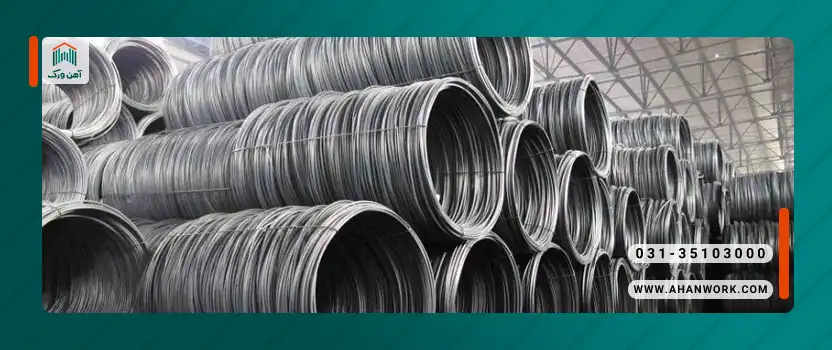 تفاوت کلاف عرضی با میلگردهای طولی و عرضی معمولی