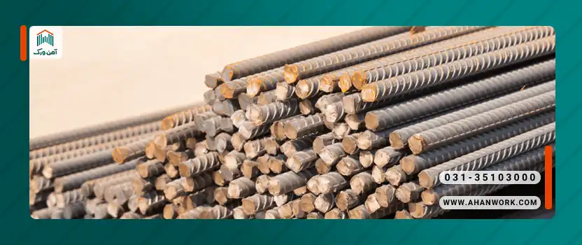 قیمت میلگرد 20