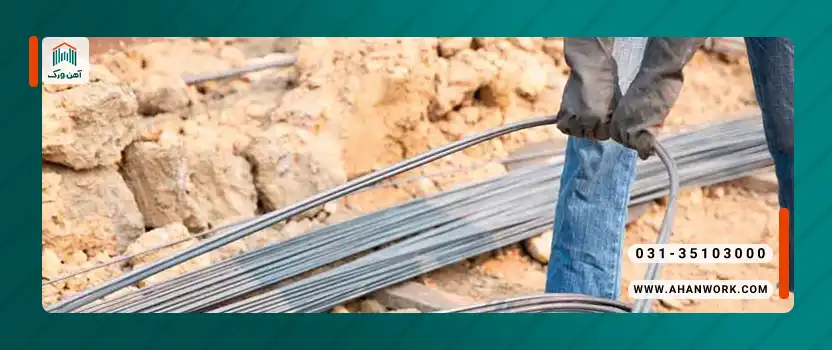 چرا نصب صحیح میلگرد اهمیت دارد؟