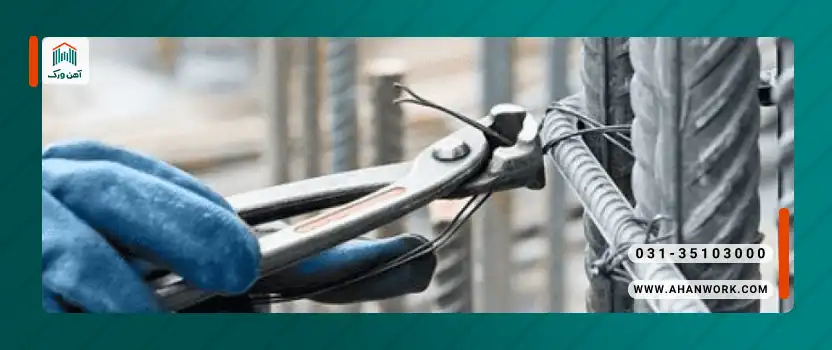 اصول مهم در نصب صحیح میلگرد