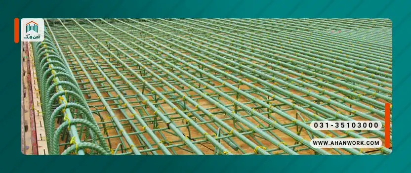کاربردهای میلگرد اپوکسی در صنعت ساخت وساز