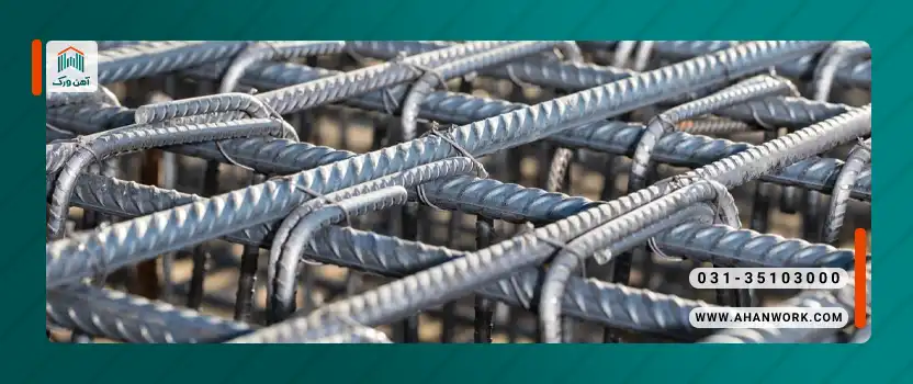 میلگرد ۲۸ چیست و چه ویژگی هایی دارد؟