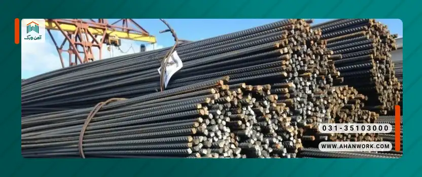 مزایای استفاده از میلگرد سایز ۲۸ نسبت به سایزهای دیگر