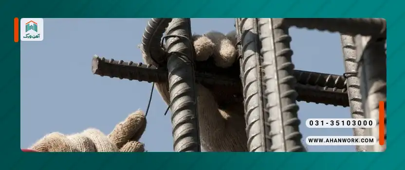تفاوت خرید مستقیم و پیش خرید میلگرد