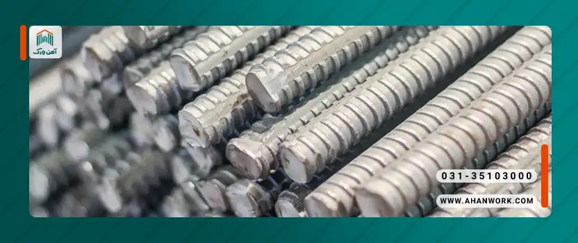 معرفی کامل کارخانه های میلگرد شمال ایران