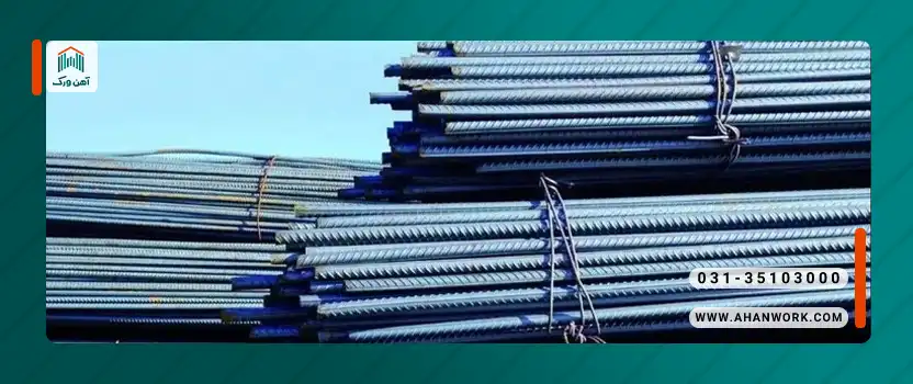 قیمت میلگرد در غرب کشور و عوامل مؤثر بر آن