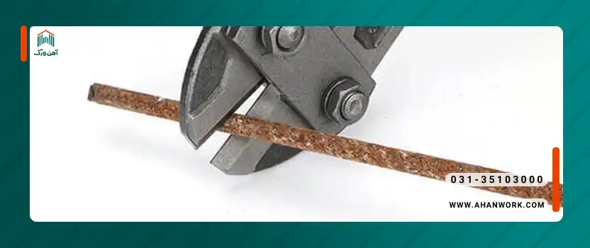 قیچی میلگرد بر چیست؟