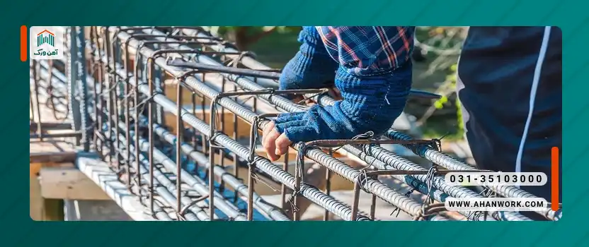 اهمیت میلگرد لنگر مثبت در طراحی سازه
