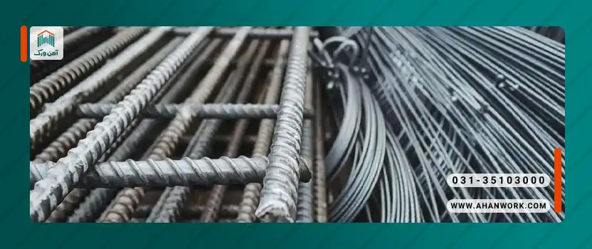 فرق بین میلگرد و مفتول
