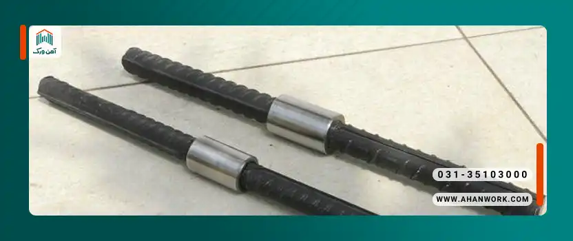 وصله جوشی (Welded Splice)
