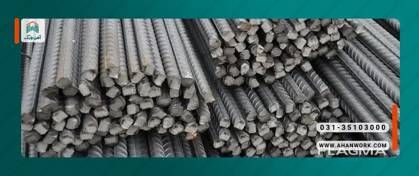 تحلیل نمودار قیمت میلگرد آناهیتا در سایزهای مختلف