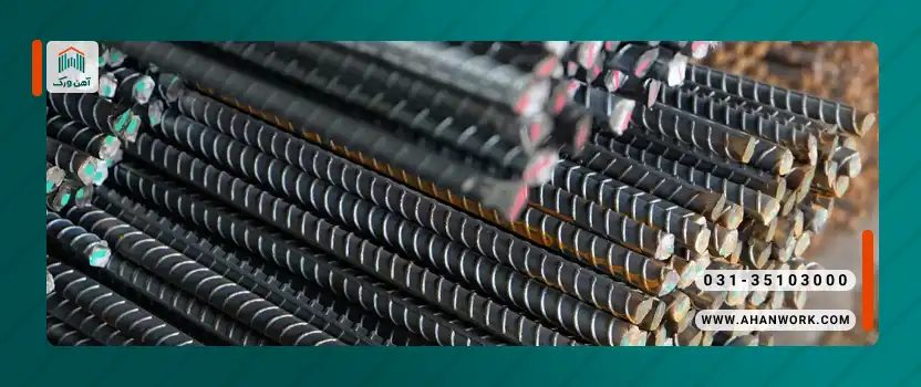 پیش بینی روند قیمت میلگرد آناهیتا برای نیمه دوم ۱۴۰۴