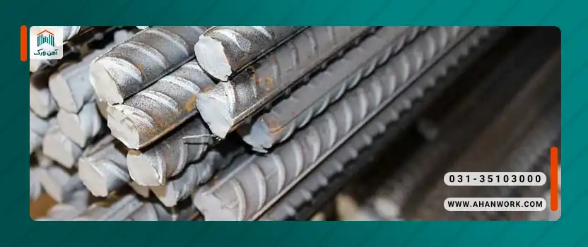 بررسی جامع کیفیت میلگرد ابهر