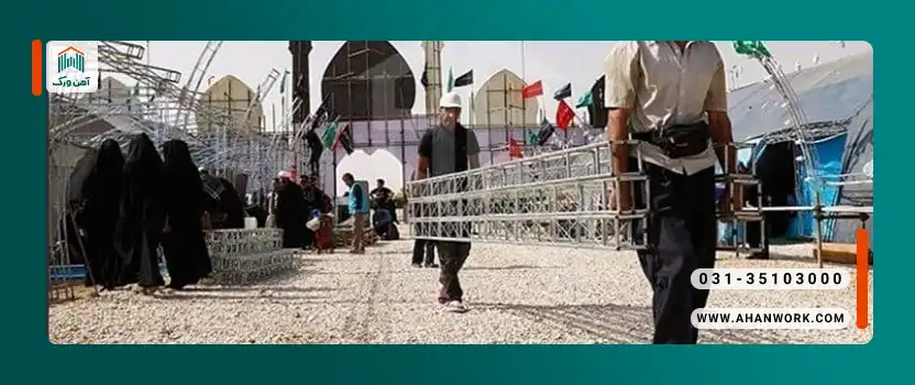 مراحل ساخت موکب با پروفیل و داربست
