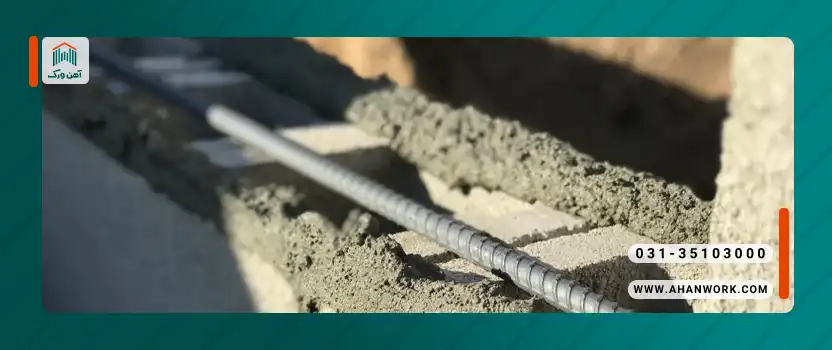 نکات فنی و اجرایی در مهار دیوار با میلگرد