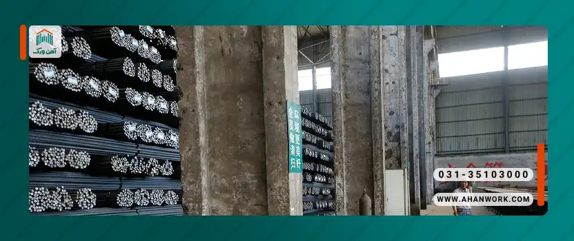 مشخصات میلگرد میانه سایز ۲۰