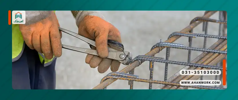 نکات مهم در انتخاب و نصب میلگرد کمرکش
