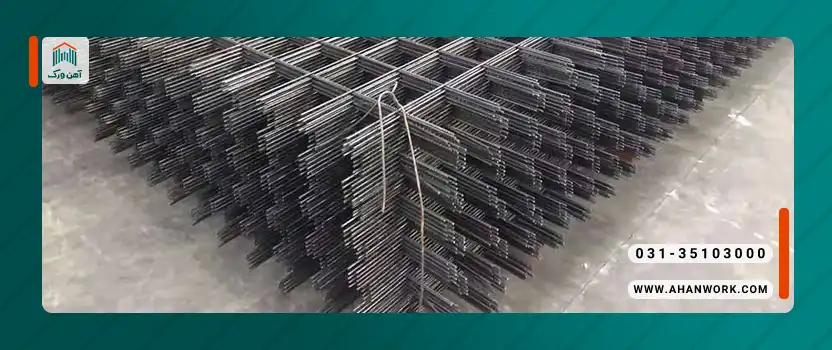 مزایای استفاده از میلگرد بستر
