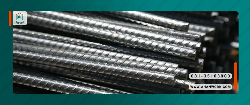 کاربردهای میلگرد استیل