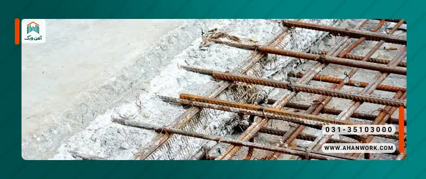 نکات اجرایی مهم در استفاده از میلگرد در بتن