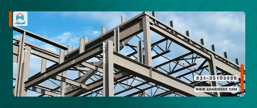 مقایسه قیمت تیرآهن کارخانه های مختلف