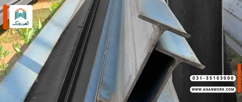 وزن تیرآهن 12