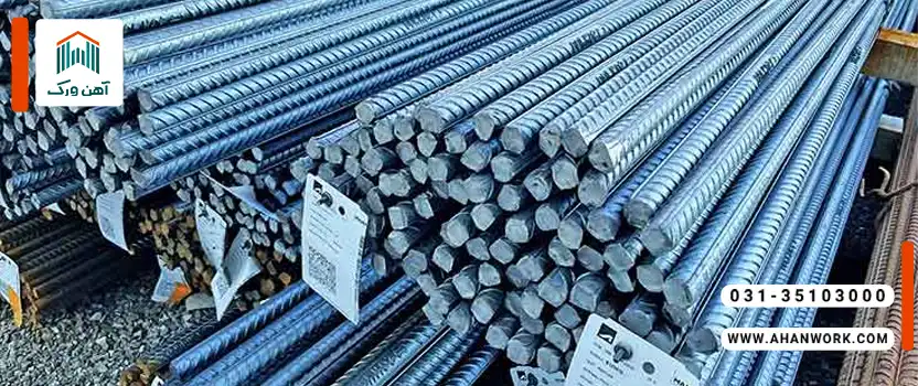 هر بندیل میلگرد چند شاخه است؟