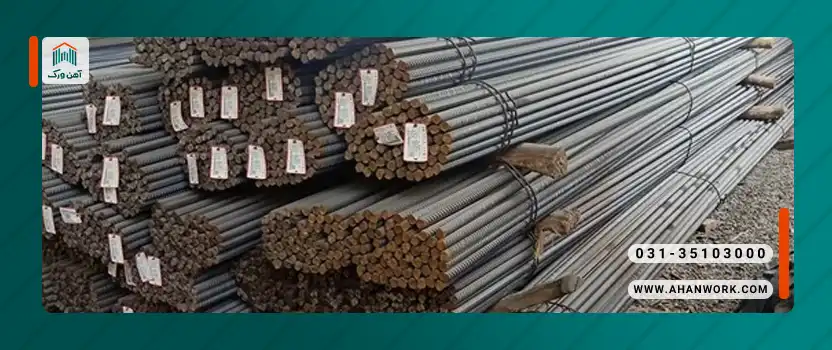 پیش بینی قیمت میلگرد در سال ۱۴۰۴