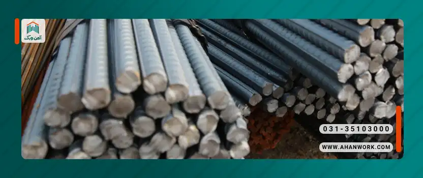 قیمت جهانی میلگرد