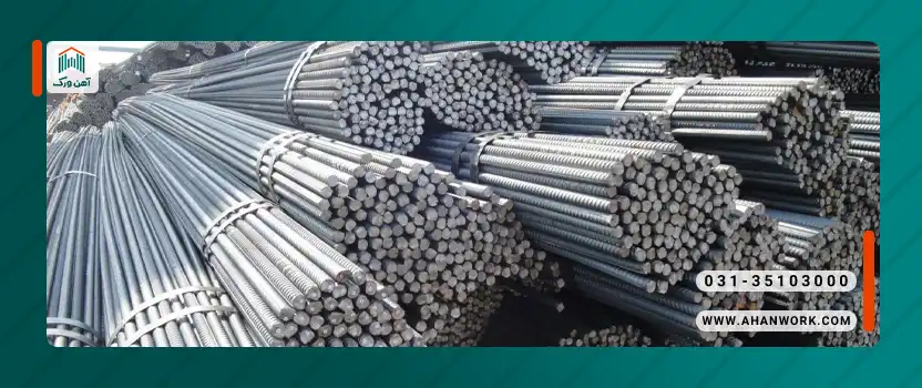 عوامل مؤثر بر قیمت جهانی میلگرد