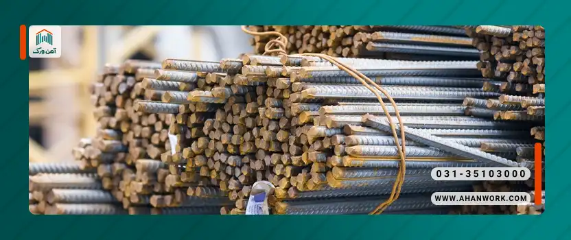 روند تغییرات قیمت جهانی میلگرد در سال های اخیر
