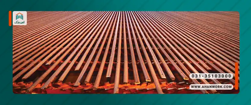 لیست برترین تولیدکنندگان میلگرد در ایران