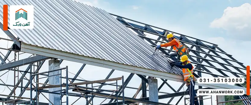 انواع قوطی های فلزی مورد استفاده در سازه ها