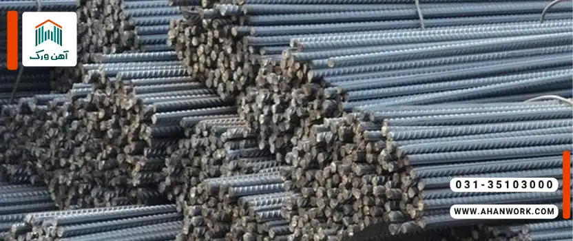 لیستوفر میلگرد چیست و چگونه تهیه می شود؟