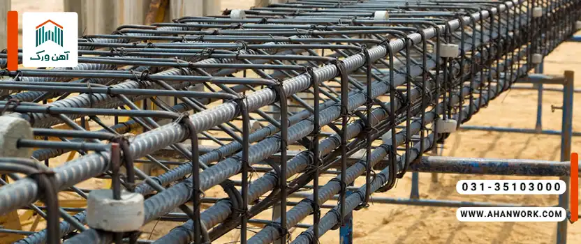 میلگرد رامکا چیست؟