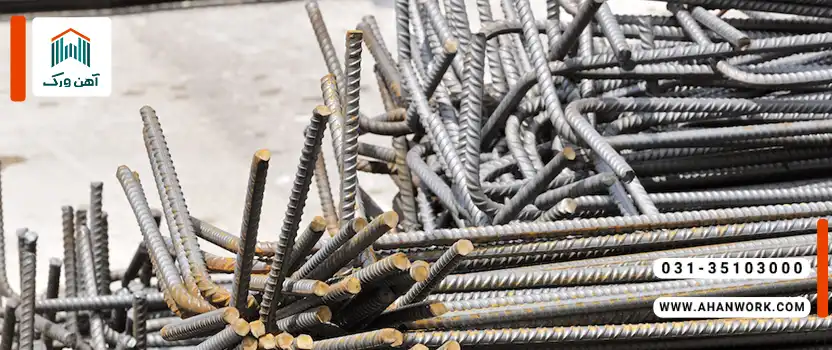 روش های اجرای میلگرد رامکا