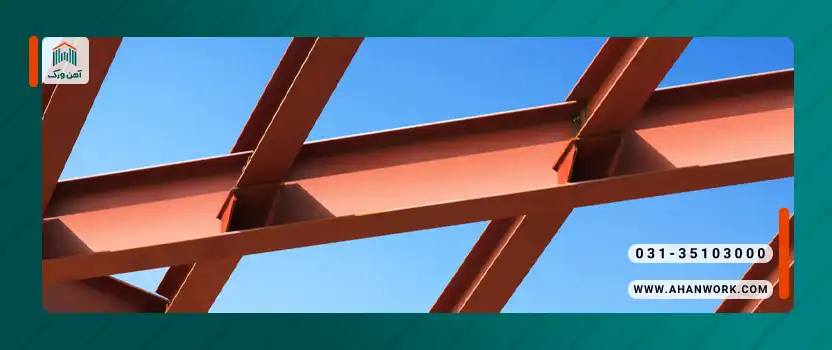نکات مهم در خرید و نگهداری تیرآهن در مناطق مرطوب