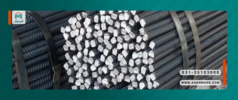 ابعاد و استانداردهای رایج میلگرد نرمال