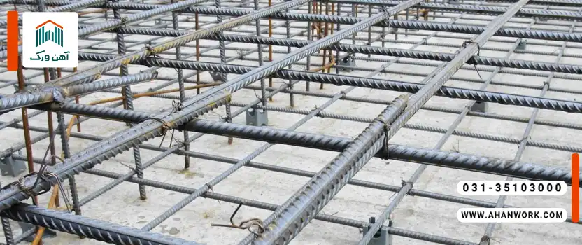 انواع اورلب میلگرد در سازه ها