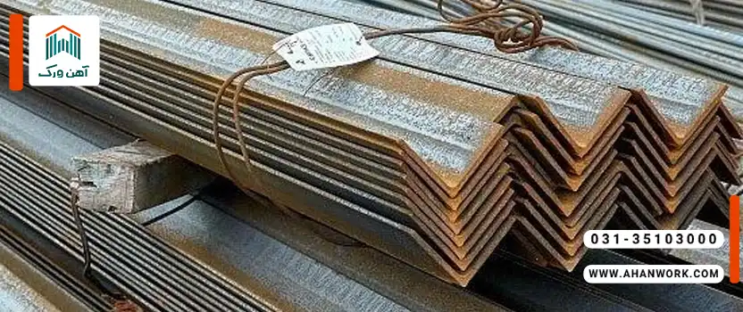 راهنمای جامع خرید نبشی