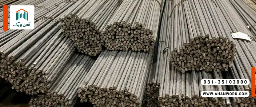 یک جمله مرتبط با این مقاله بنویس که کلمه ی قیمت میلگرد داخلش باشه