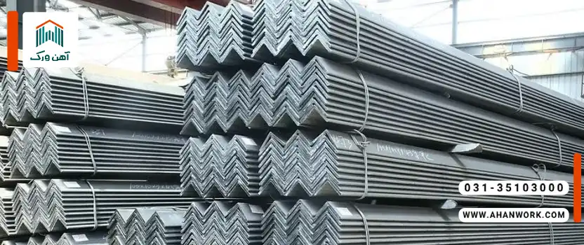 مقایسه سایز نبشی های پرمصرف در بازار