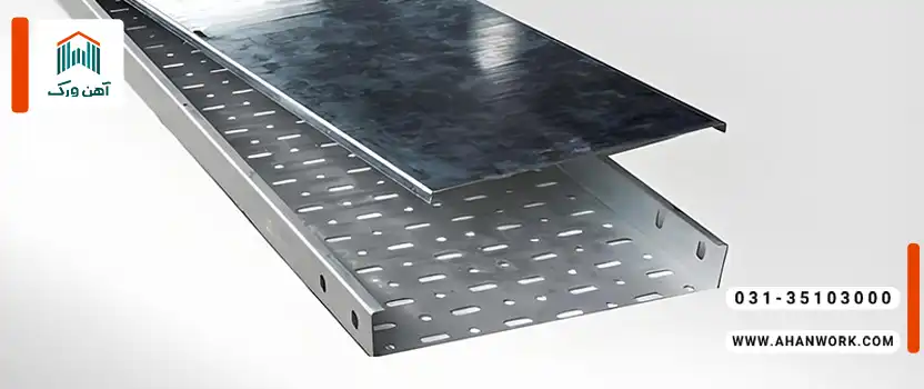 انواع سینی کابل گالوانیزه