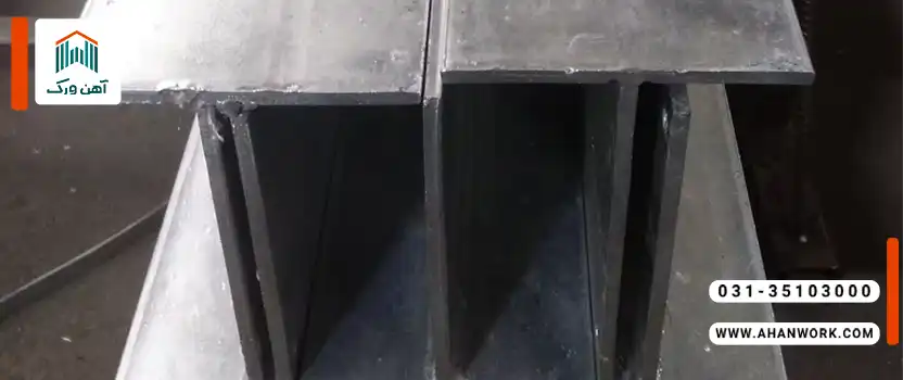 راهنمای خرید سپری آهنی