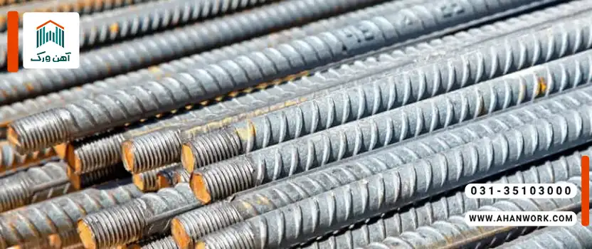 عوامل مؤثر بر قیمت میلگرد