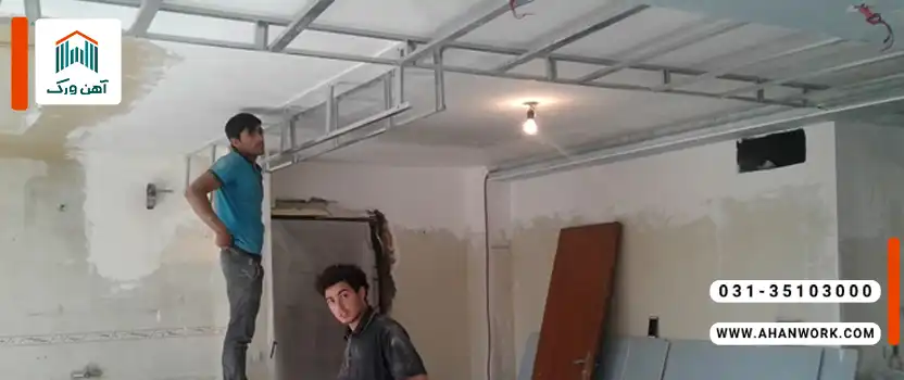 مراحل اجرای کناف سقف