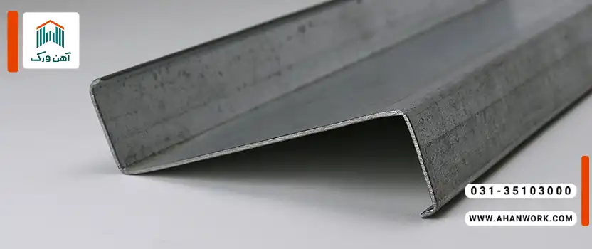 انواع پروفیل زد